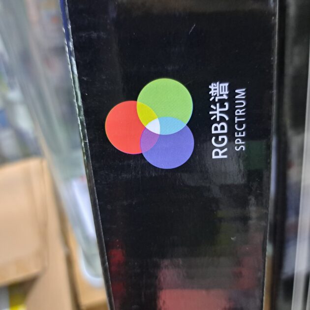 led rump 119cm_130cm RGB