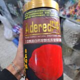 Adered pro blood parrot